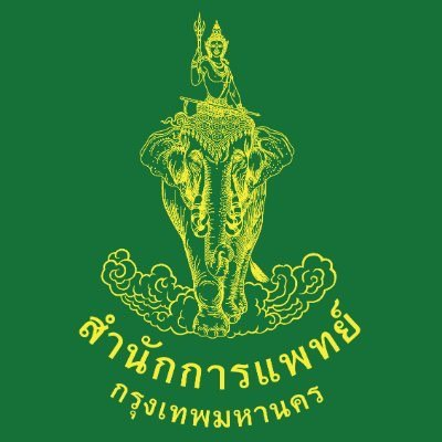 ก้าวสู่สุขภาพ ล้านก้าว ล้านความสุข Millions Step Challenge